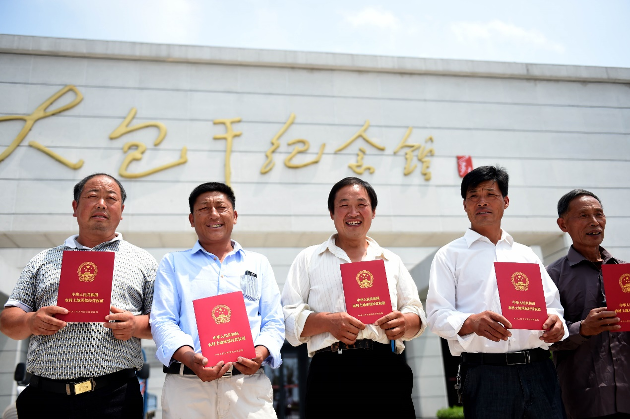 2015年7月8日,安徽省農(nóng)村土地承包經(jīng)營(yíng)權(quán)確權(quán)登記首批頒證啟動(dòng)儀式在鳳陽(yáng)縣小崗村舉行，10多戶村民領(lǐng)到了《農(nóng)村土地承包經(jīng)營(yíng)權(quán)證》。新華社記者 劉軍喜 攝